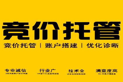 360信息流广告的个性化推送：如何实现精准触达用户